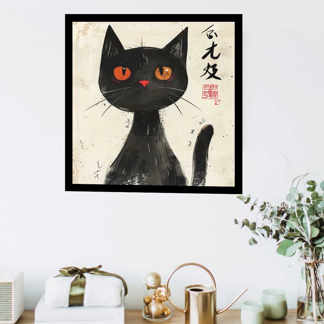 Curious Black Cat in Japanese Art Style, Japanese Wall Art, Cat Wall Art, Japanese Poster, Animal Poster, Animal Wall Art, Animal Decor