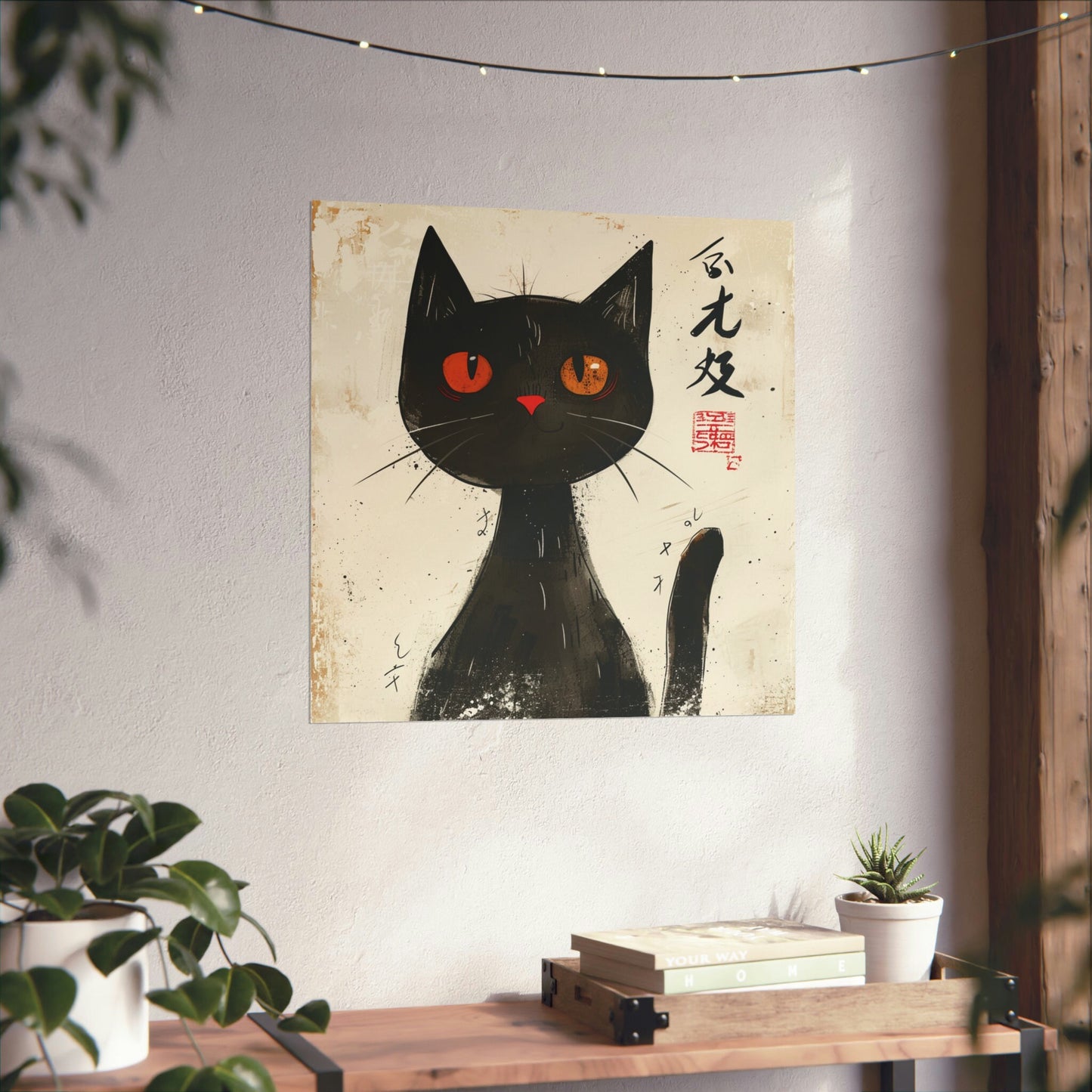 Curious Black Cat in Japanese Art Style, Japanese Wall Art, Cat Wall Art, Japanese Poster, Animal Poster, Animal Wall Art, Animal Decor