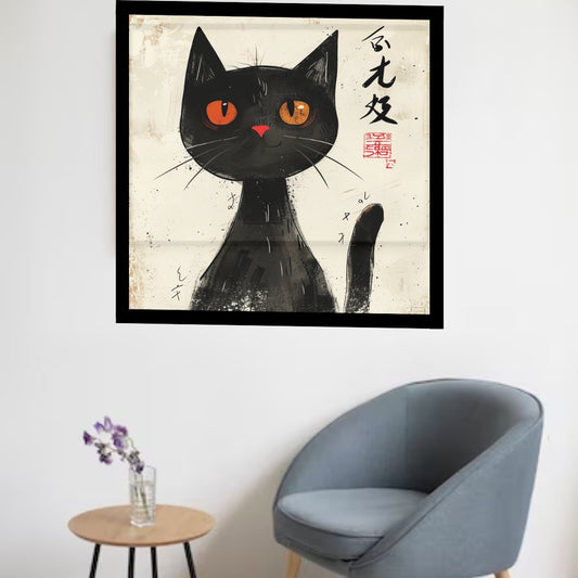 Curious Black Cat in Japanese Art Style, Japanese Wall Art, Cat Wall Art, Japanese Poster, Animal Poster, Animal Wall Art, Animal Decor